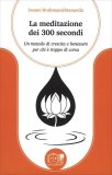 La Meditazione dei 300 Secondi — Libro