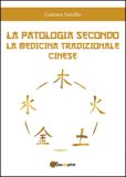 La Patologia Secondo La Medicina Tradizionale Cinese  — Libro