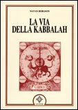 La Via della Kabbalah — Libro