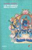 La Via Regale della Shakti  — Libro