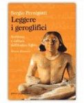 Leggere i Geroglifici — Libro