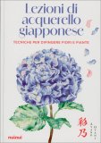 Lezioni di Acquerello Giapponese — Libro