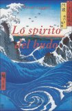 Lo Spirito del Budo  — Libro