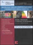 Manuale della Certificazione energetica degli Edifici — Libro