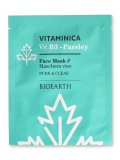 Maschera Viso Vit B3 + Parsley