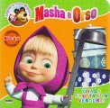 Masha e Orso - Viva la Frutta e la Verdura! — Libro