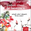 Mp3 - Simboli Cinesi del Benessere - Audiolibro — mp3
