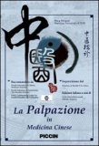 La palpazione in Medicina Cinese  — DVD