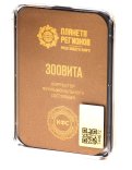 Piastra di Kolzov Benessere degli Animali - Serie Collection