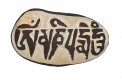 Pietra "Om Mani Padme Hum"