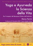 YOGA E AYURVEDA  LA SCIENZA DELLA VITA — AUDIOLIBRO
Dal malessere esistenziale allo sviluppo del potenziale umano per ritrovare armonia e libertà interiore - Conferenza del 22 Novembre 2003
di Marco Ferrini (Matsyavatara Das)

