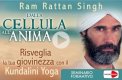 Video Corso - Risveglia la Giovinezza con il Kundalini Yoga — Digitale