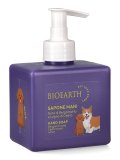 Sapone Mani Biologico Pet Love