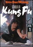 Scuola di Kung Fu Vol.1 — Libro