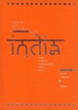 Sulle vie dell'Illuminazione - Il Mito dell'India — Libro