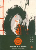 Sumi - Nihon No Noto - Taccuino Giapponese — Diari e Journaling