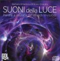 SUONI DELLA LUCE
Parole e Musica dei Mondi Invisibili
di Barbara Amadori, Antonio Onorato

