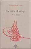 Tadhkirat Al-Awliya  — Libro