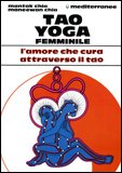 Tao Yoga Femminile — Libro