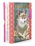 Tarocchi Yokai - Viaggio dell'Anima e Spiriti Giapponesi