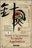 Tecniche di Agopuntura 2: Tecniche Aggiuntive  — DVD