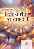 Transurfing Advanced — Libro