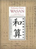 Wasan — Libro