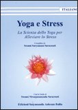 YOGA E STRESS
La scienza dello yoga per alleviare lo stress
di Swami Niranjanananda Saraswati, Swami Suryamani Saraswati

