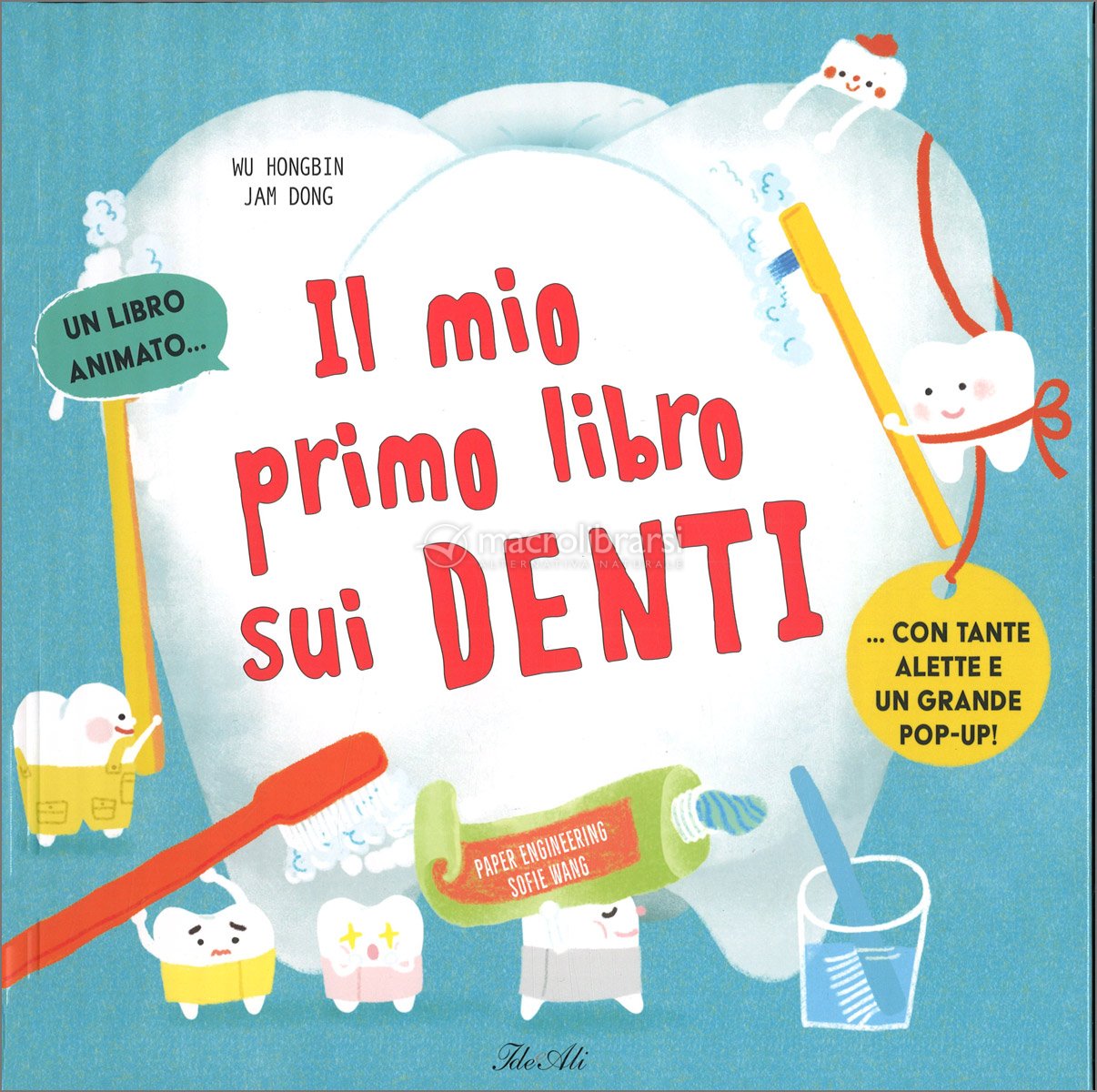 Il mio Primo Libro sui Denti — Libro di Wu Hongbin