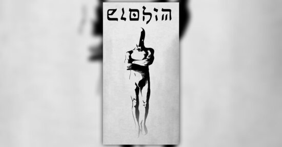 Gli Elohim