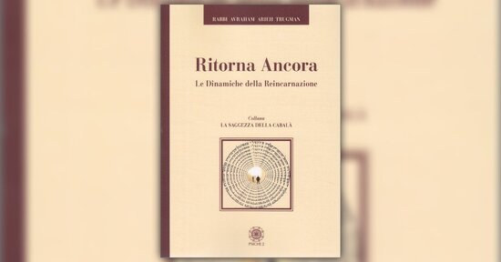La reincarnazione nella tradizione ebraica - Estratto dal libro "Ritorna Ancora"