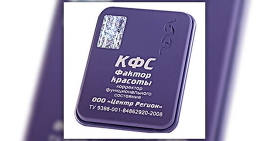 Le piastre di Kolzov e la medicina energetica