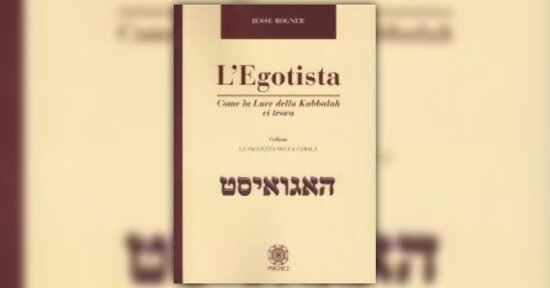 Risalendo il fondo - Estratto dal libro "L'Egotista"
