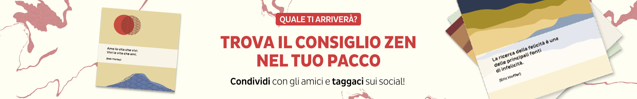 Cartolina Zen in regalo